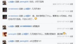 视频天涯爆料大全最新版,揭秘网络热点事件背后的真相