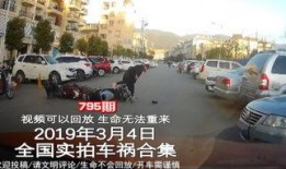 车祸爆料新视频大全最新,最新爆料视频大盘点