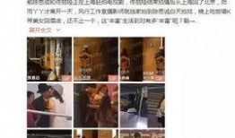 爆料娱乐圈出轨,揭秘明星背后的秘密恋情